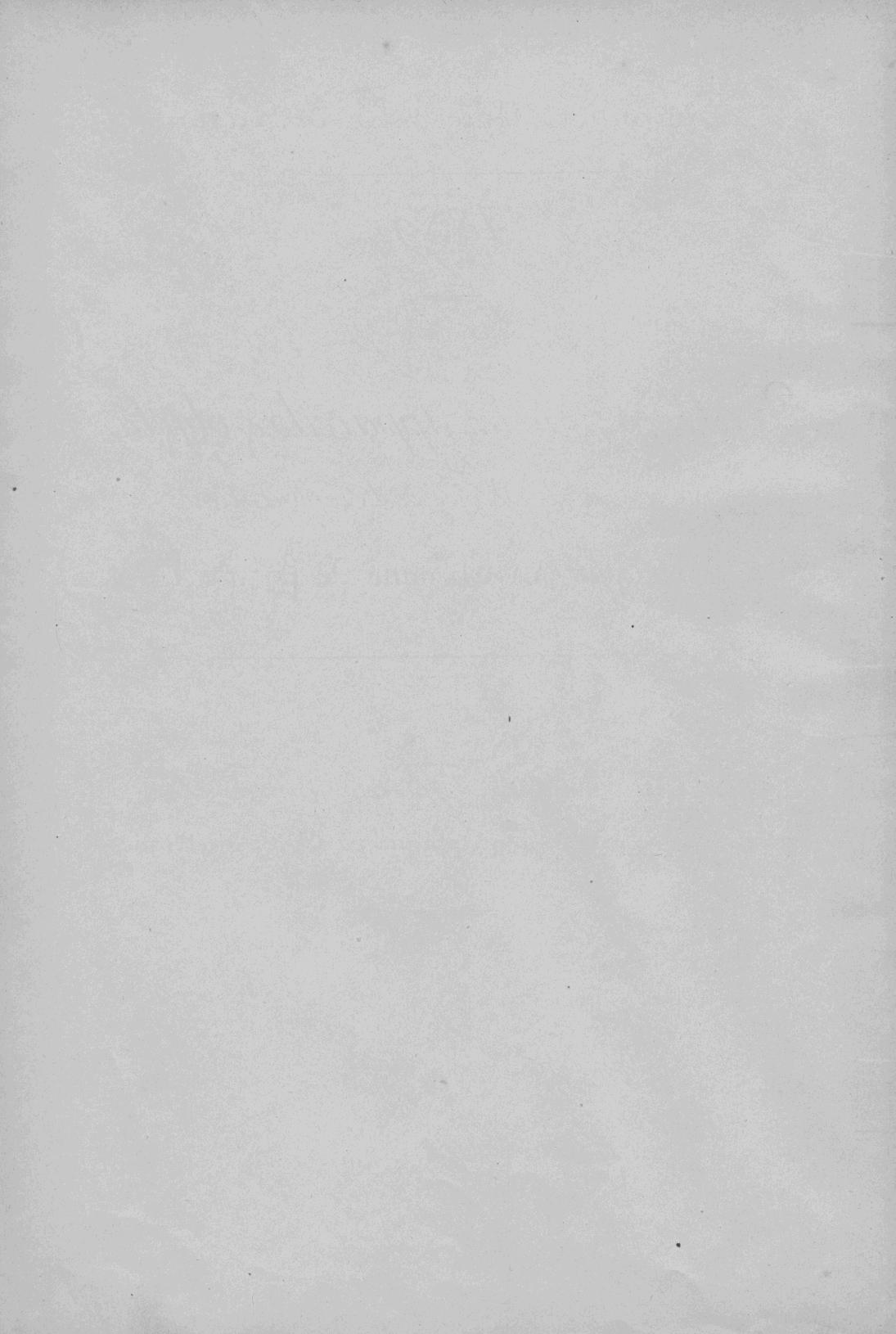 4XAE34 : 0 - vue 2/61