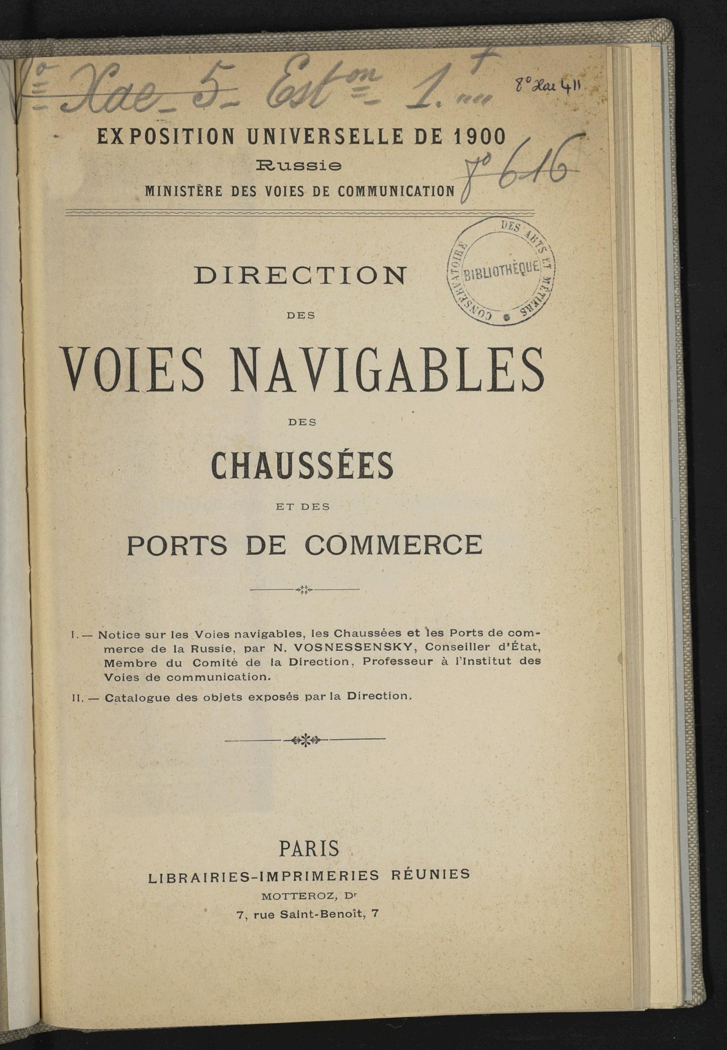 Page de titre du 8XAE411