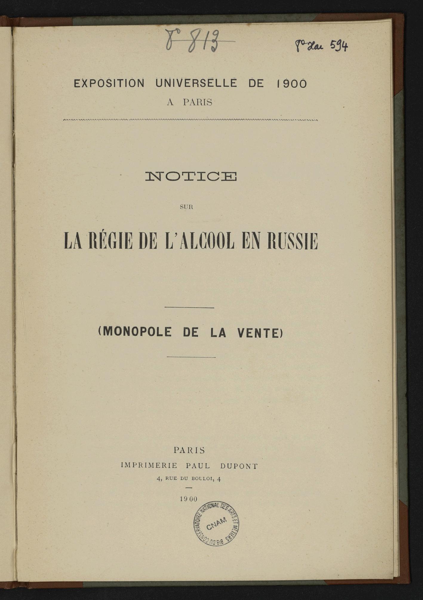 Page de titre du 8XAE594