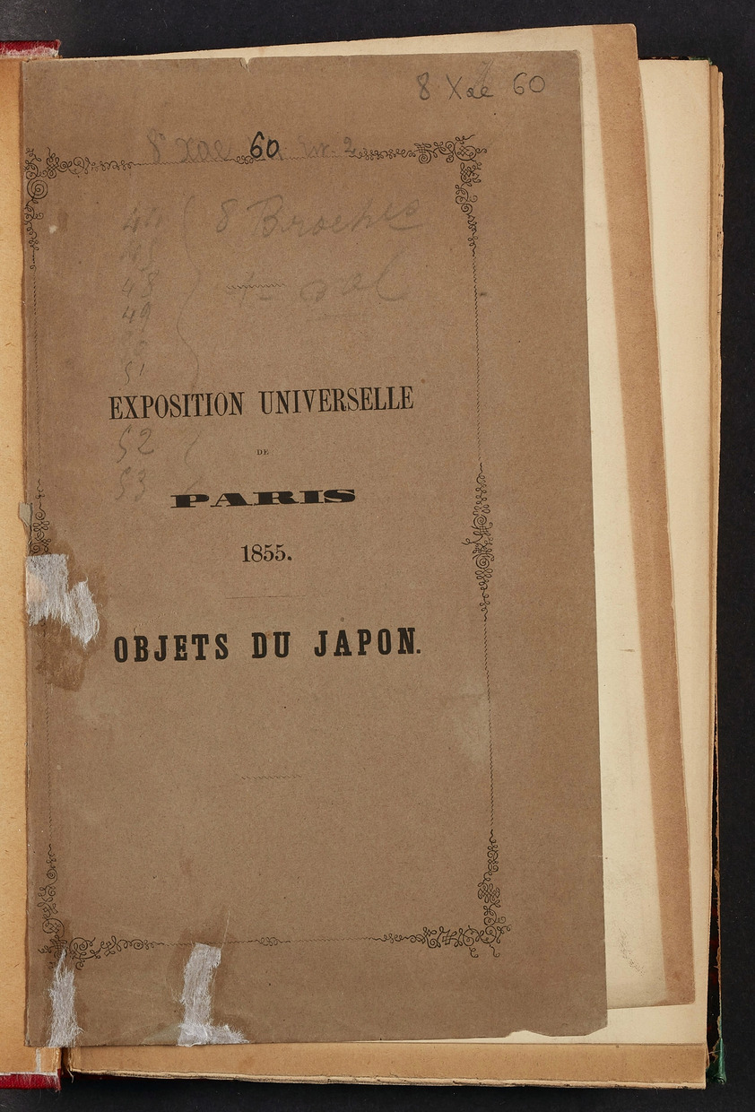 Page de titre du 8XAE60