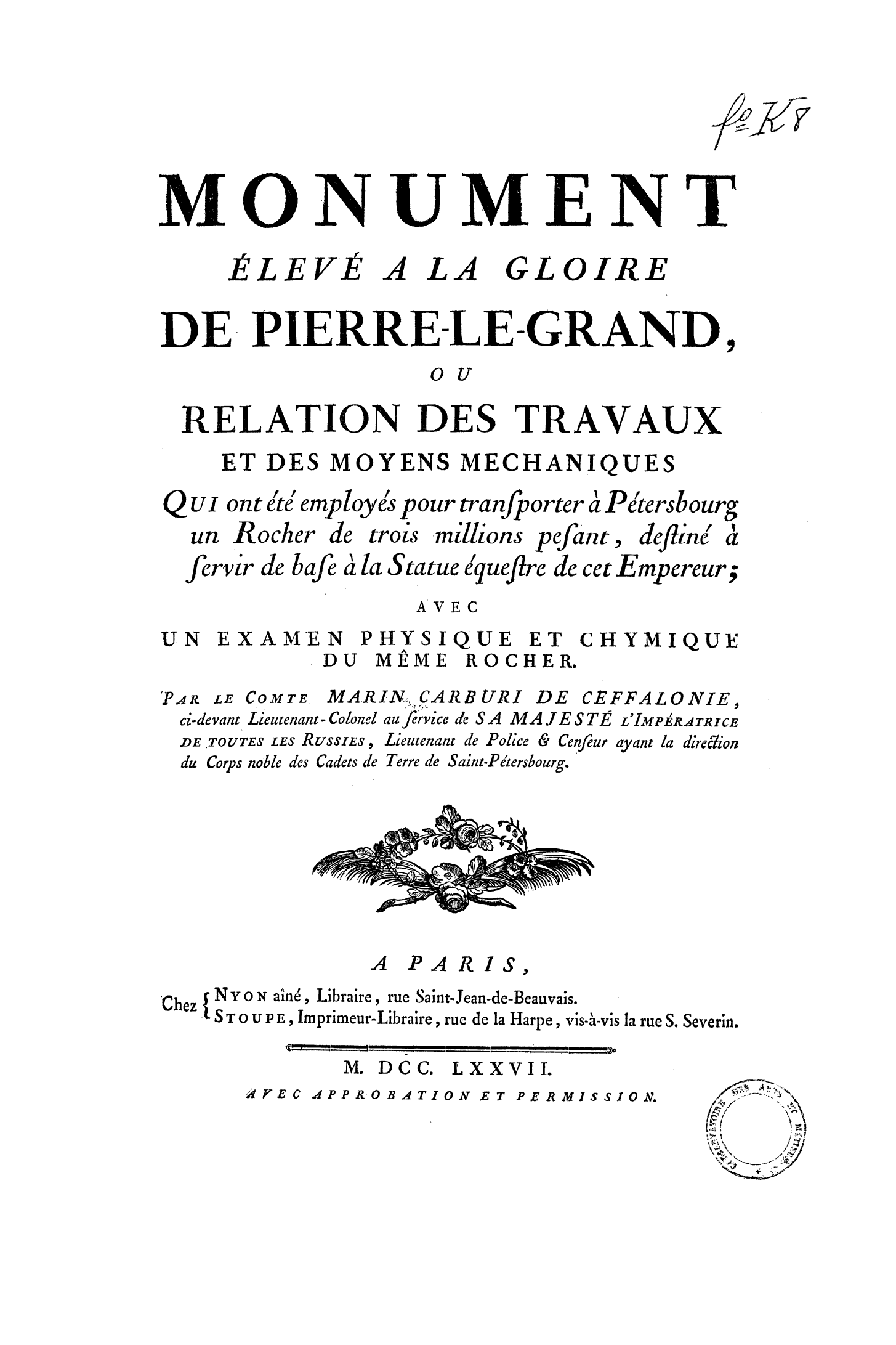 Page de titre du FOLRESK8.1