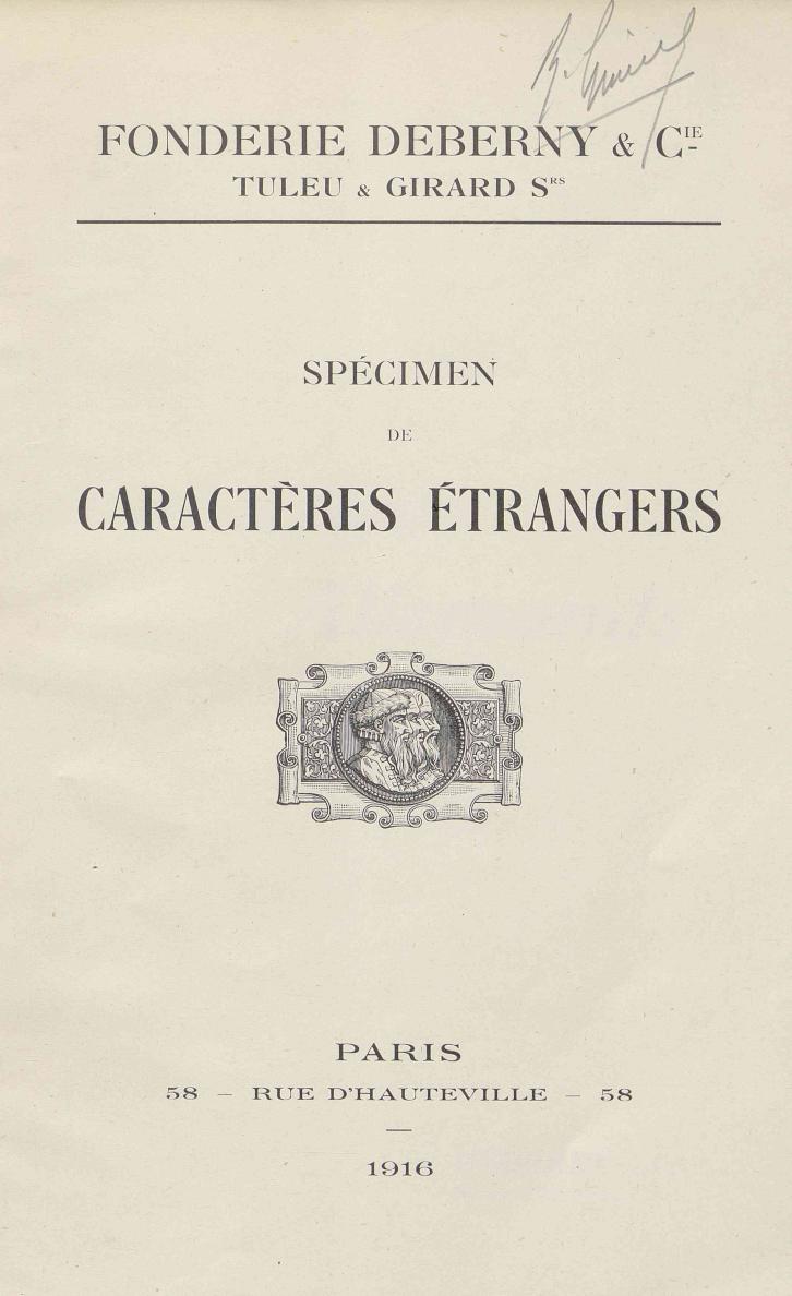 Page de titre du M13130