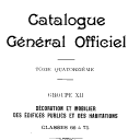 vignette de la page de titre de 12XAE54.14