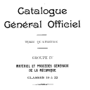 vignette de la page de titre de 12XAE54.4