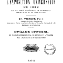 vignette de la page de titre de 8XAE353.15
