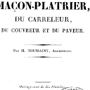 Vignette de la page de titre du 12K21.259