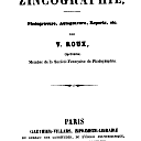 Vignette de la page de titre du 12KE121