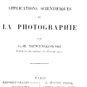 Vignette de la page de titre du 12KE186