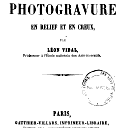 Vignette de la page de titre du 12KE205