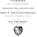 Vignette de la page de titre du 12KE246