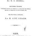 Vignette de la page de titre du 12KE91