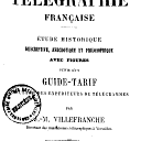 Vignette de la page de titre du 12SAR145