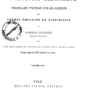 Vignette de la page de titre du 12SAR236