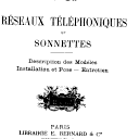 Vignette de la page de titre du 12SAR51