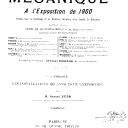 Vignette de la page de titre du 4XAE67.1