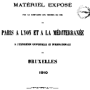 Vignette de la page de titre du 4XAE81