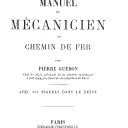 Vignette de la page de titre du 8DE160
