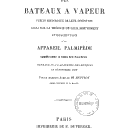 Vignette de la page de titre du 8DE33.4