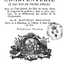 Vignette de la page de titre du 8KO11.1