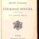 Vignette de la page de titre du 8XAE112