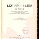 Vignette de la page de titre du 8XAE171