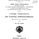 Vignette de la page de titre du 8XAE243