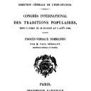 Vignette de la page de titre du 8XAE332.20