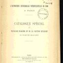 Vignette de la page de titre du 8XAE424