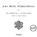 Vignette de la page de titre du 8XAE53