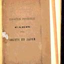 Vignette de la page de titre du 8XAE60