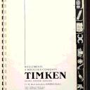 Vignette de la page de titre du M12225