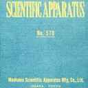 Vignette de la page de titre du M9918