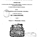 Vignette de la page de titre du P931.1