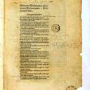 Vignette de la page de titre du PTFOLPY10RES